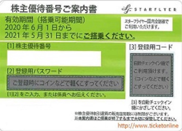 sfj200601