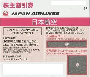 jal200601