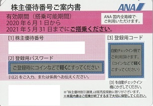 ana200601