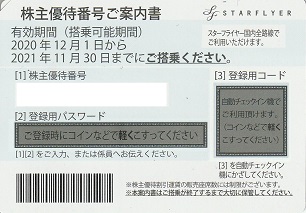 sfj201201