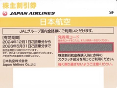 jal241201