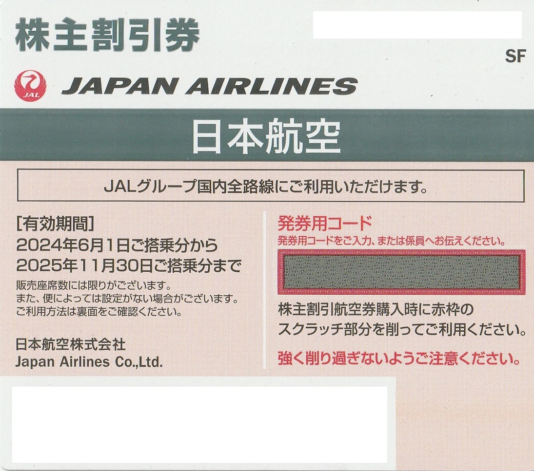 jal240601