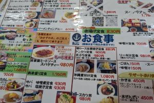 いかりや
