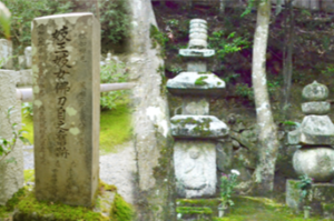 応援