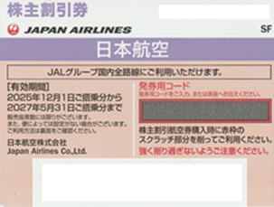 jal251201