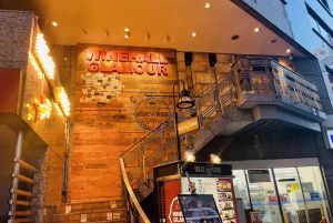 田町のおすすめ