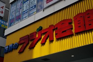 秋葉原