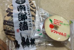 青森に