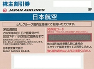 jal260601