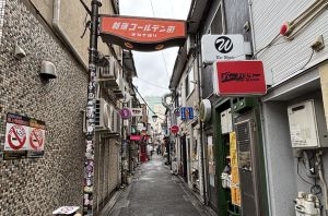 新宿