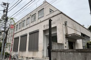 新宿
