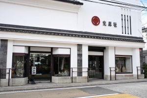 盛岡