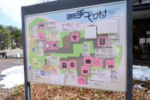 盛岡