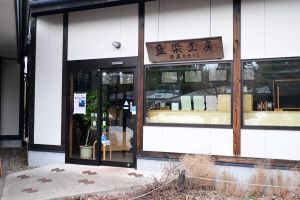 盛岡
