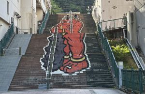 鬼怒川