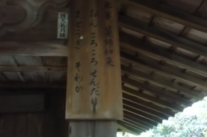 京都