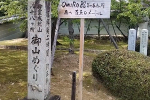 京都