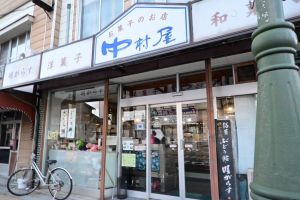 岩手