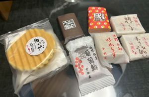 岩手
