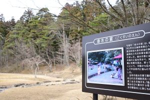 岩手