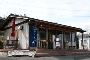 岩手