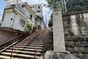 四谷