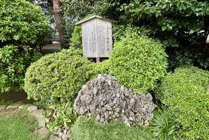 四谷