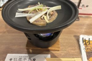 仙台