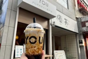 中華街
