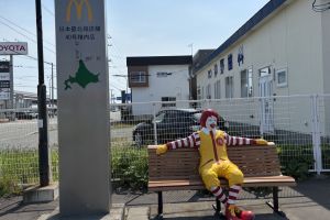 北海道
