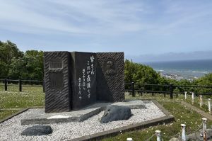 北海道