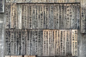 神楽坂