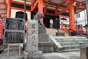 神楽坂
