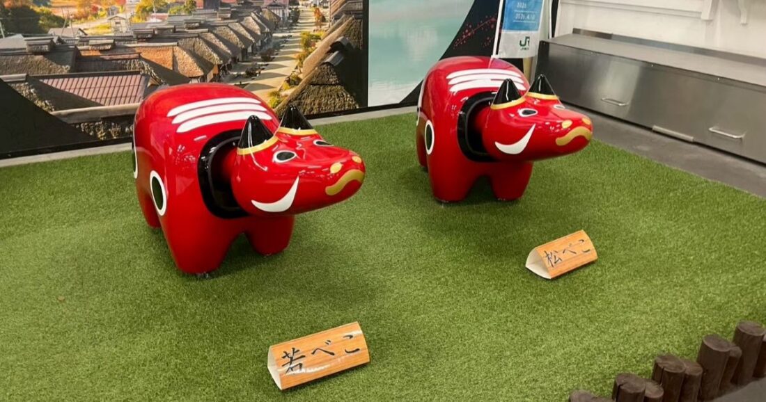 会津