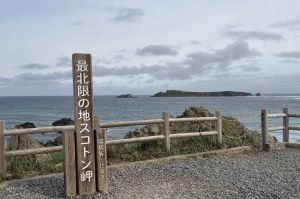礼文