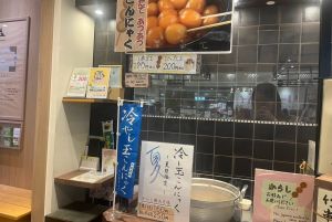 山形