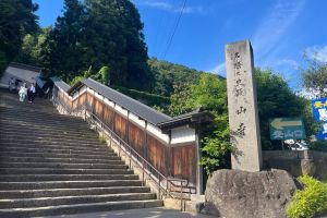山形