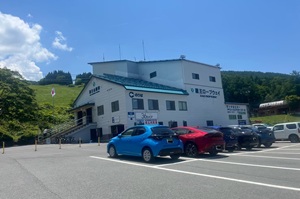 山形
